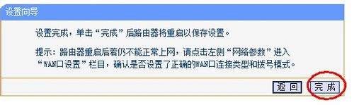 路由器加密怎么设置(怎么给自家的wifi加密)