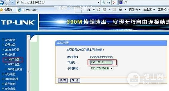 光猫上同时接路由器和电脑要怎样连接(路由器和光猫怎么连接)