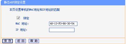 最新腾达无线路由器如何设置流量控制(路由器流量如何监控和限制)