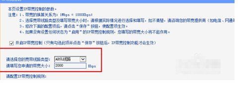 最新腾达无线路由器如何设置流量控制(路由器流量如何监控和限制)