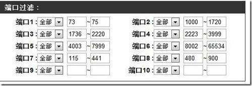 路由器如何屏蔽视频(怎么在路由器里面添加视频网站的广告屏蔽)