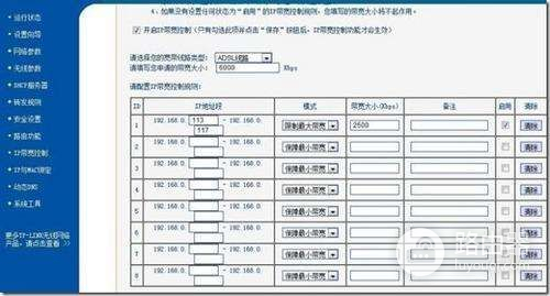 路由器如何屏蔽视频(怎么在路由器里面添加视频网站的广告屏蔽)