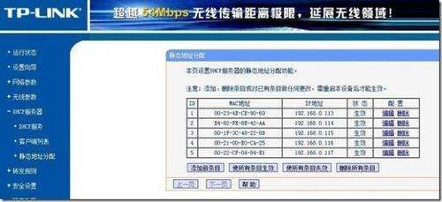 路由器如何屏蔽视频(怎么在路由器里面添加视频网站的广告屏蔽)