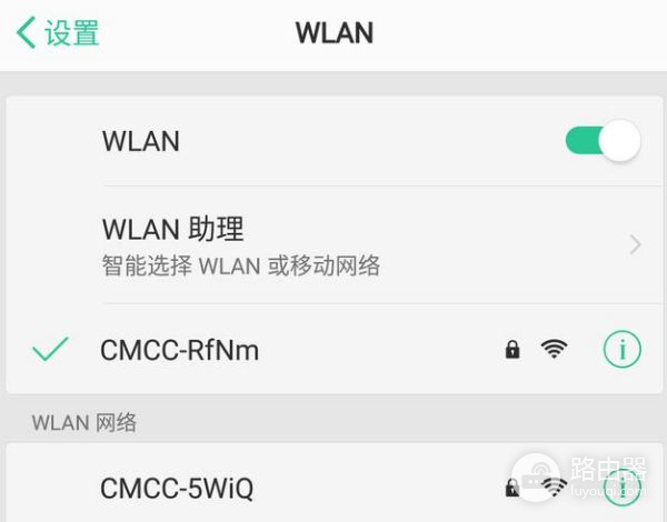 怎样用一个路由器连接不同的网段(用一个路由器连接不同的网段)