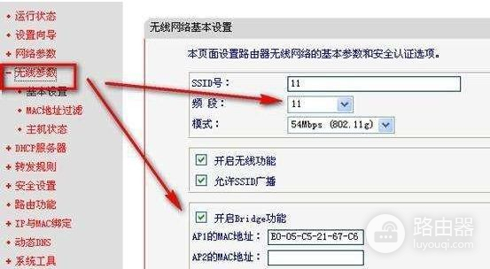 怎样用一个路由器连接不同的网段(用一个路由器连接不同的网段)