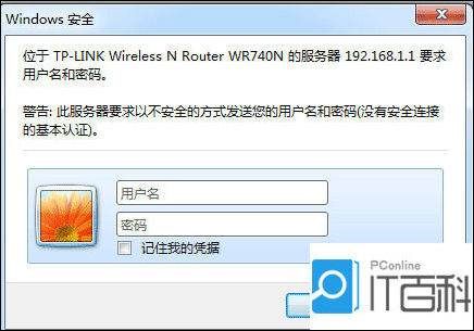 wifi怎么在电脑上改密码怎么修改(路由器怎么改密码192168.1.1)