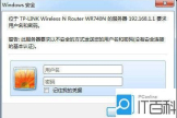 wifi怎么在电脑上改密码怎么修改(路由器怎么改密码192168.1.1)