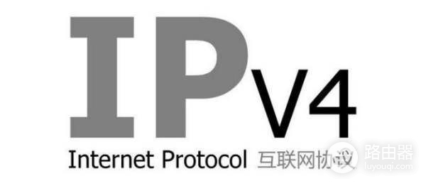 ipv4与ipv6如何转换(xp怎么把ipv4改为ipv6)