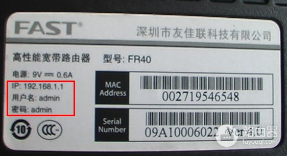 移动的路由器怎么设置网络(移动路由器怎样安装联通网络)