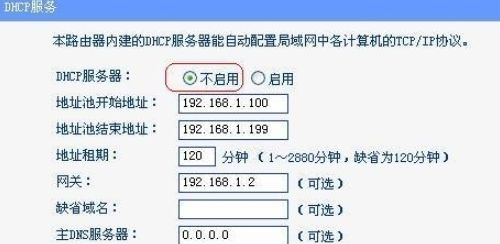 怎么有线桥接路由器(两个路由器如何有线桥接)