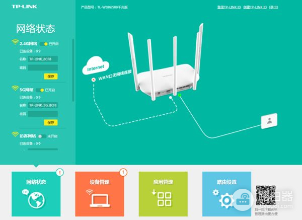 怎么有线桥接路由器(两个路由器如何有线桥接)