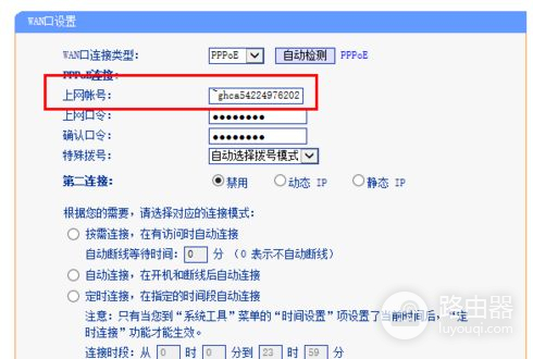 怎么在学校安装无线路由器(校园网如何安装和使用路由器)