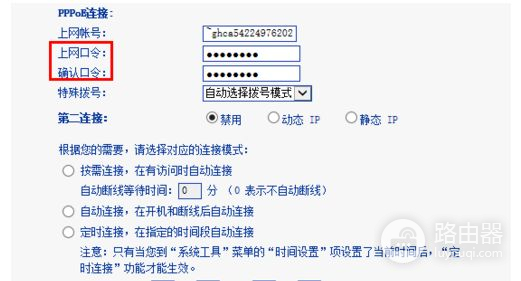 怎么在学校安装无线路由器(校园网如何安装和使用路由器)