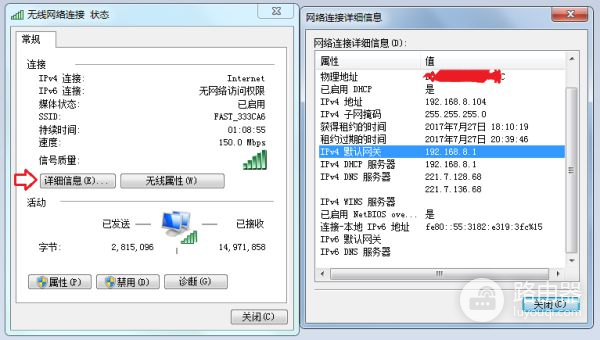 如何查看路由器的延迟(路由器延迟高怎么办)