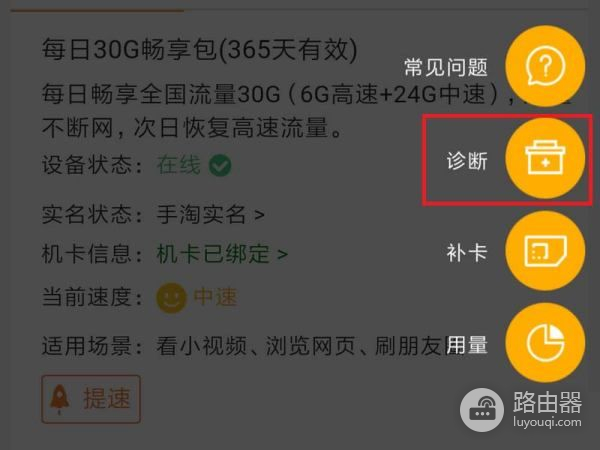 华为路由器为何亮红灯(华为路由器红灯一直亮)