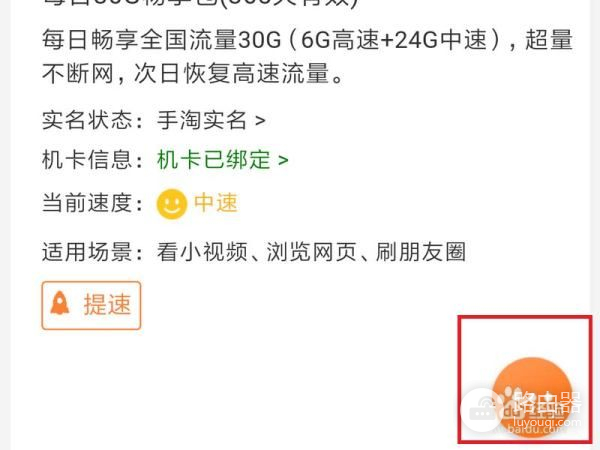 华为路由器为何亮红灯(华为路由器红灯一直亮)