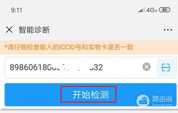华为路由器为何亮红灯(华为路由器红灯一直亮)