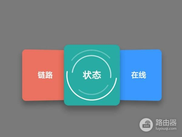 华为路由器为何亮红灯(华为路由器红灯一直亮)