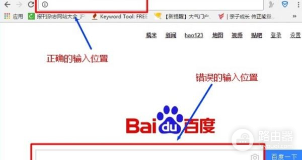 如何用wifi进入路由器设置界面(无线路由器怎么设置连接wifi)