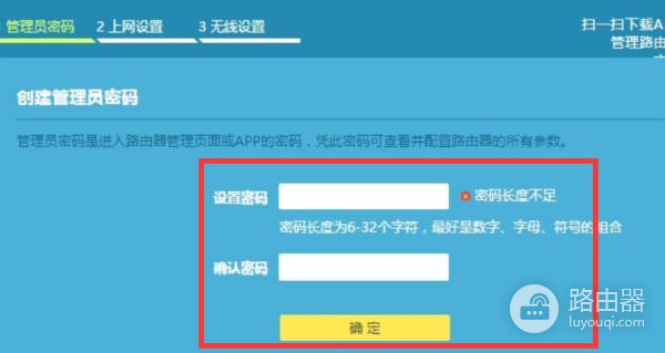 如何用wifi进入路由器设置界面(无线路由器怎么设置连接wifi)