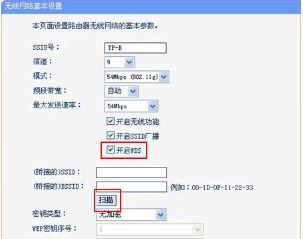 路由器无线桥接的稳定性怎么样(无线路由器怎么进行无线桥接)