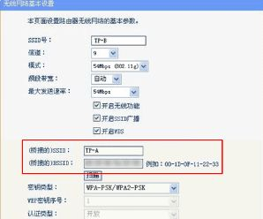 路由器无线桥接的稳定性怎么样(无线路由器怎么进行无线桥接)