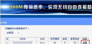 路由器无线桥接的稳定性怎么样(无线路由器怎么进行无线桥接)