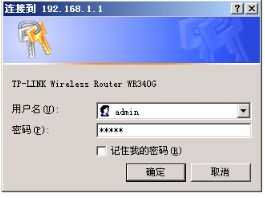 路由器上再连接一个路由器该如何设置(路由器和另一个路由器怎么设置连接)