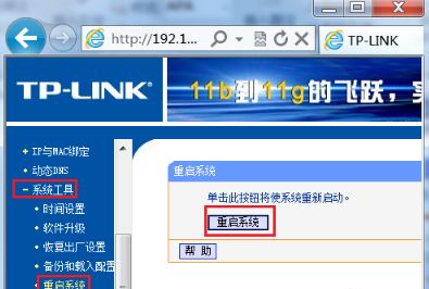 路由器上再连接一个路由器该如何设置(路由器和另一个路由器怎么设置连接)