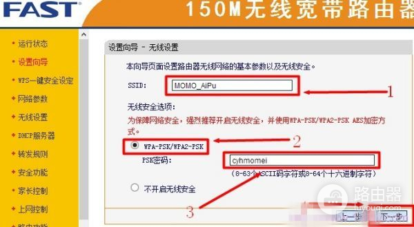 路由器的SSID在电脑里怎么查看(如何查询华硕无线路由器的BSSID)