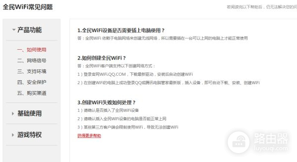 路由器的SSID在电脑里怎么查看(如何查询华硕无线路由器的BSSID)