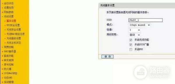 两个路由器怎么登陆(如何进入第二个路由器)