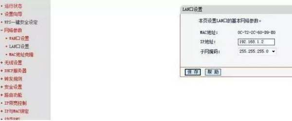 两个路由器怎么登陆(如何进入第二个路由器)
