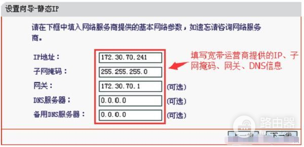 台式电脑怎样装路由器(台式机如何设置路由器)