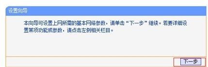 有线路由器如何设置才可以使用(有线连接路由器怎么设置)