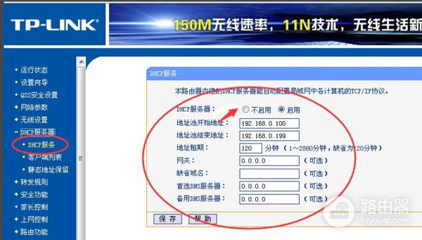 有线路由器如何设置才可以使用(有线连接路由器怎么设置)