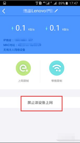 如何控制家里的wifi上网时间(wifi如何限制上网时间)