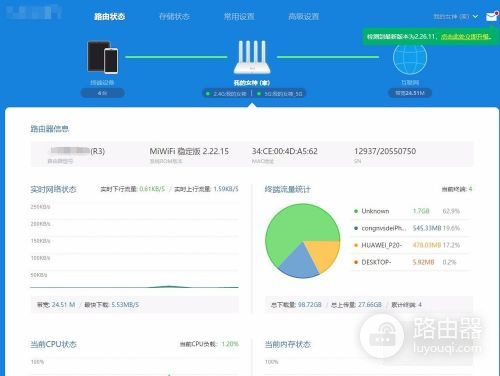 怎么登录路由器设置页面(如何进入无线路由器设置页面)