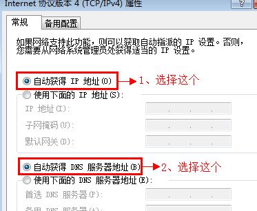 怎么登录路由器设置页面(如何进入无线路由器设置页面)