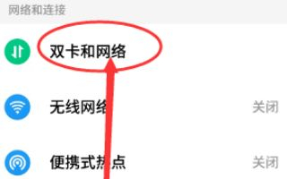 电信4g接入点怎么设置(移动4g路由器怎么设置)