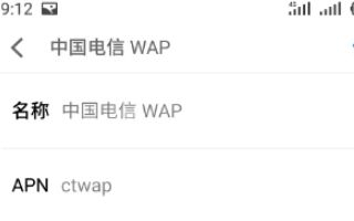 电信4g接入点怎么设置(移动4g路由器怎么设置)