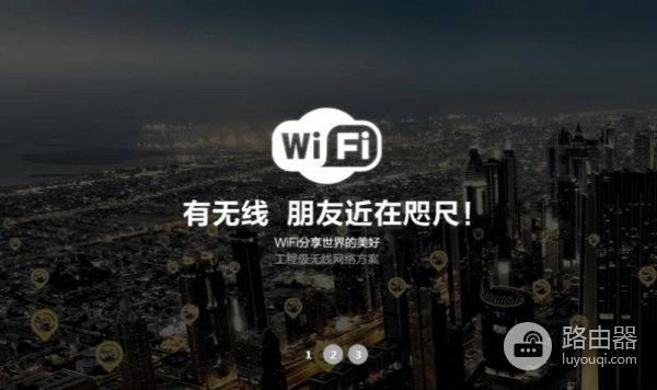 路由器wifi密码重置步骤(怎么重置wifi密码)