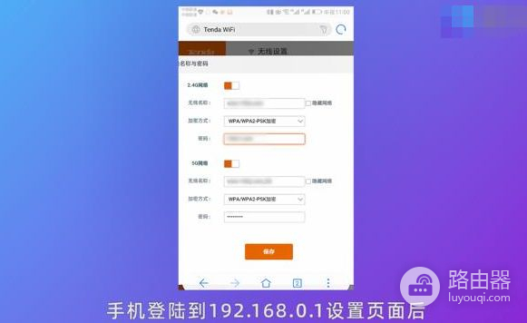 路由器wifi密码重置步骤(怎么重置wifi密码)