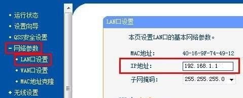 同一个宽带账号怎么使用两台路由器(一个wifi如何使用两个路由器)