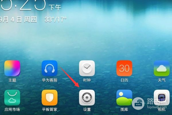 如何查看自家wifi密码(怎样查家里的wifi密码)