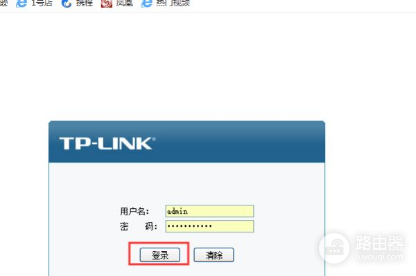 路由器怎么固定IP地址(无线路由器如何设置固定IP地址)