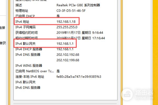 路由器怎么固定IP地址(无线路由器如何设置固定IP地址)