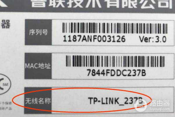 如何使用tp路由器无线桥接(tplink无线路由器手机怎么设置方法)