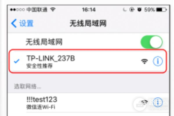 如何使用tp路由器无线桥接(tplink无线路由器手机怎么设置方法)