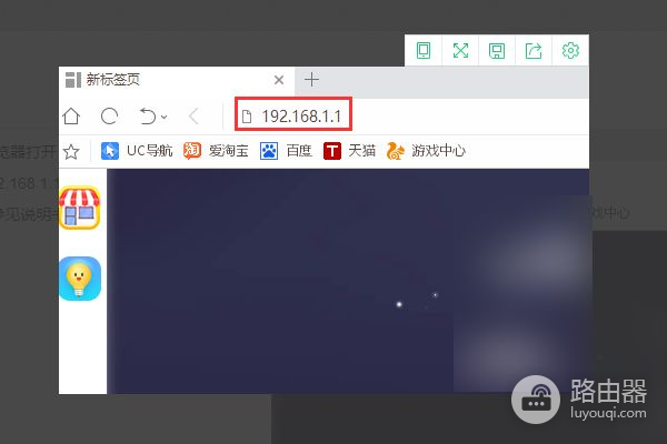 怎么设置路由器静态ip地址(二级路由器ip如何设置)